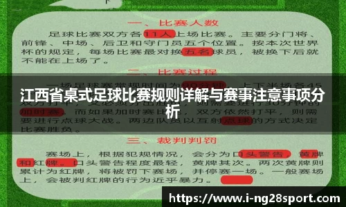 南宫28公司