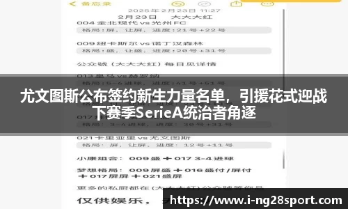 南宫28公司