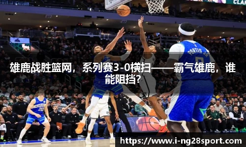 南宫28
