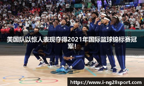 南宫28官网