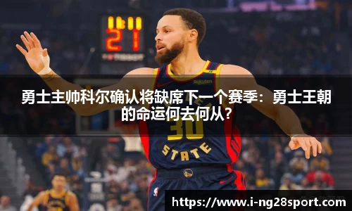南宫28官网