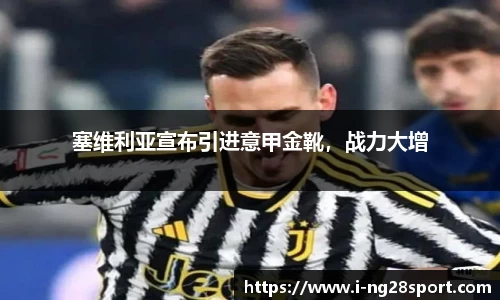 南宫28官网