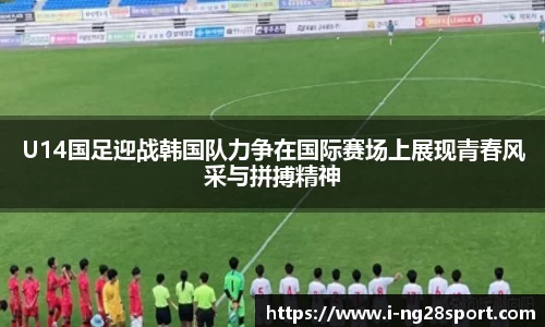南宫28公司