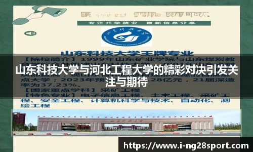 南宫28公司