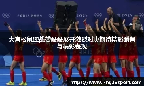南宫28官方网站