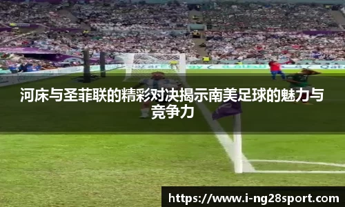 南宫28公司
