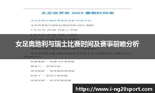 南宫28公司